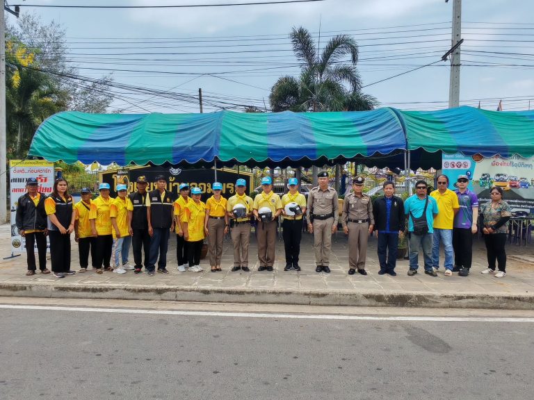 มอบหมวกนิรภัย