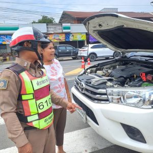 ช่วยเหลือประชาชน