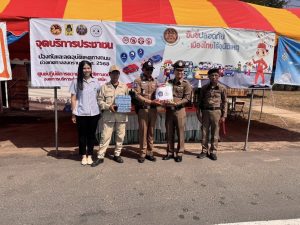 ผู้บังคับบัญชาตรวจเยี่ยมจุดบริการประชาชนห้วงเทศกาลสงกรานต์