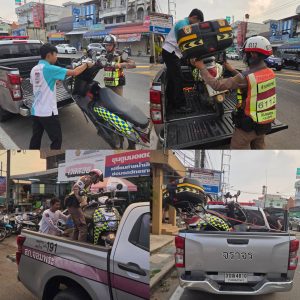 ช่วยเหลือประชาชน