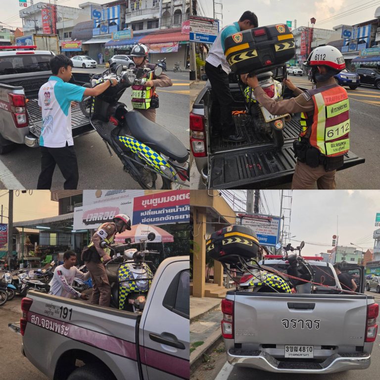 ช่วยเหลือประชาชน