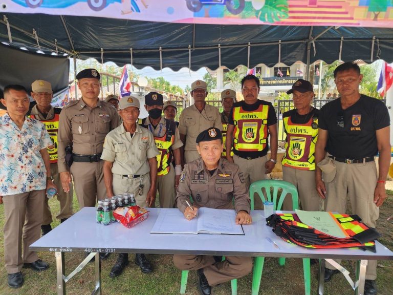 ตรวจเยี่ยมด่านชุมชน