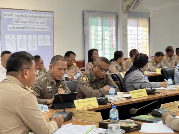 ประชุมอำเภอจอมพระ