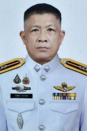 พ.ต.ต.วิรัตน์